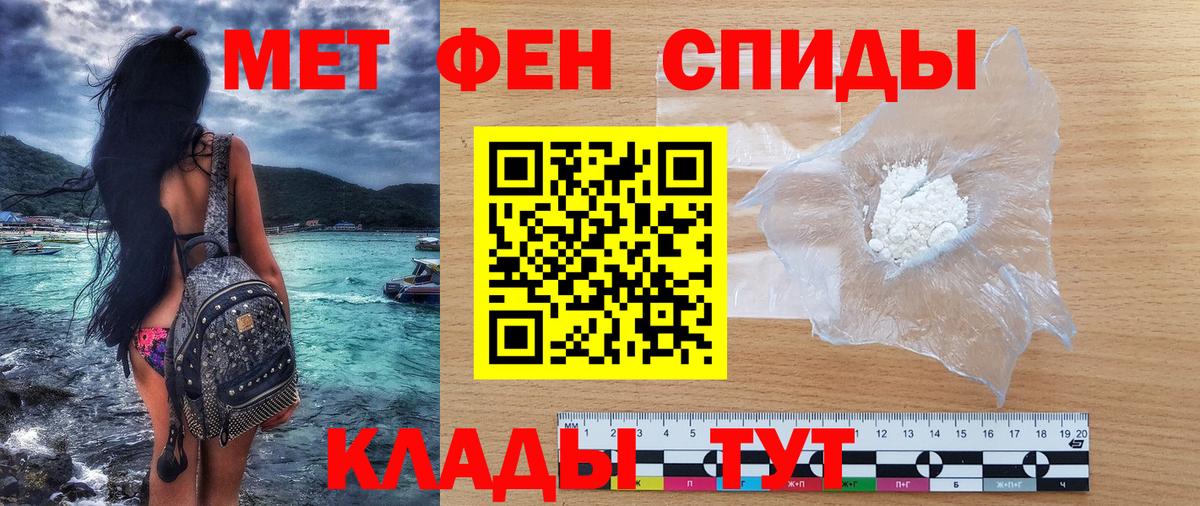 Amphetamine 97%  Вход с VPN  shop как зайти  Сосновый Бор  АМФ 