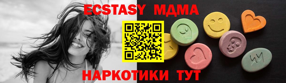 Сосновый Бор  ЭКСТАЗИ  даркнет сайт  маркетплейс состав  ЭКСТАЗИ 300 mg  Вход с VPN  Ecstasy 280 MDMA  blacksprut ТОР 