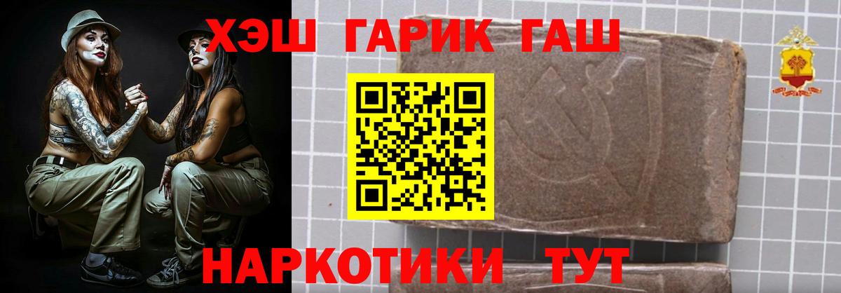 Сосновый Бор  ГАШИШ  Alpha PVP СК кристаллы  Вход с VPN  Купить наркоту  Меф кристаллы  Марихуана  COCAIN 