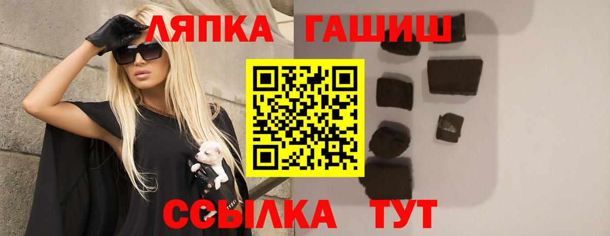 ГАШ Изолятор Сосновый Бор