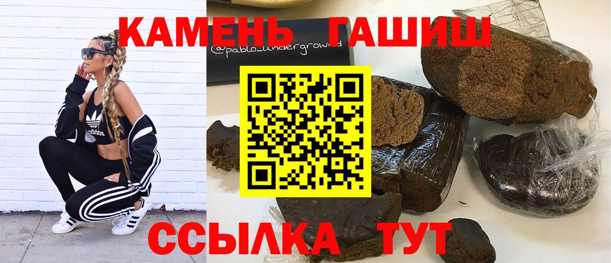ГАШИШ VHQ  Вход с VPN  цены наркотик  ГАШ Изолятор  Сосновый Бор 
