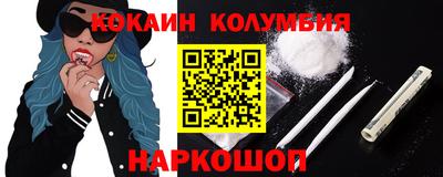 COCAINE Мариинск