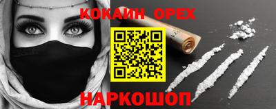 ПСИЛОЦИБИНОВЫЕ ГРИБЫ Малоярославец
