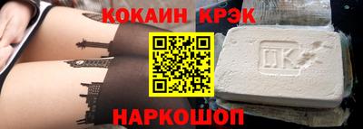 COCAINE Мариинск