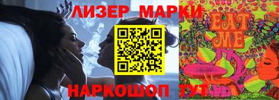 ПСИЛОЦИБИНОВЫЕ ГРИБЫ Малоярославец