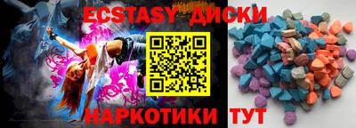 ПСИЛОЦИБИНОВЫЕ ГРИБЫ Малоярославец