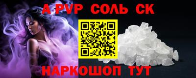 COCAINE Мариинск