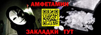 COCAINE Мариинск