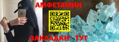COCAINE Мариинск