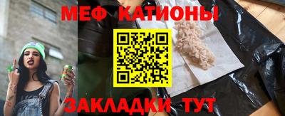 mdma Малгобек