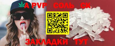 COCAINE Мариинск
