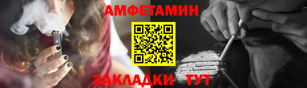 Сосновый Бор  МЕТАМФЕТАМИН винт  МЕТАМФЕТАМИН винт  Вход с VPN 