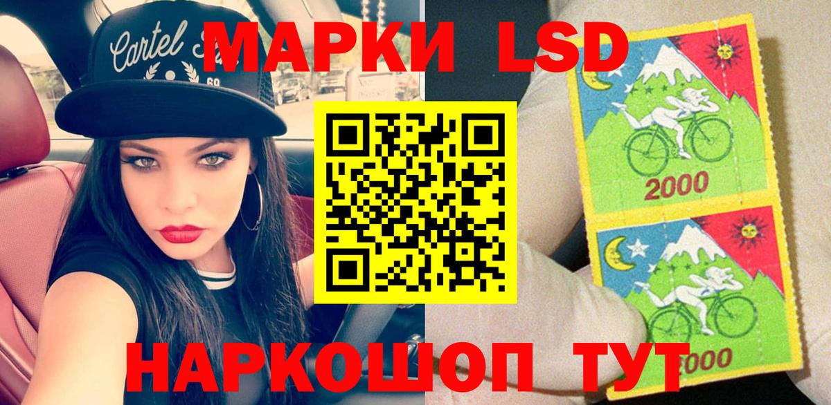 Марки NBOMe 1,8мг  Вход с VPN  Марки NBOMe 1,8мг  Сосновый Бор 